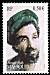 Ahmad Shah Massoud (1953 - 2001)