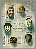Masques de théâtre