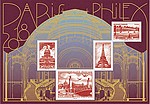 PARIS PHILEX 2018