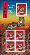 Nouvel An chinois - Année du Tigre