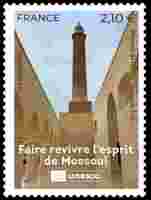 Faire revivre l esprit de Mossoul