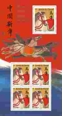 NOUVEL AN CHINOIS - ANNÉE DU CHEVAL