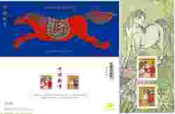 NOUVEL AN CHINOIS - ANNÉE DU CHEVAL