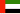 Emirats Arabes Unis